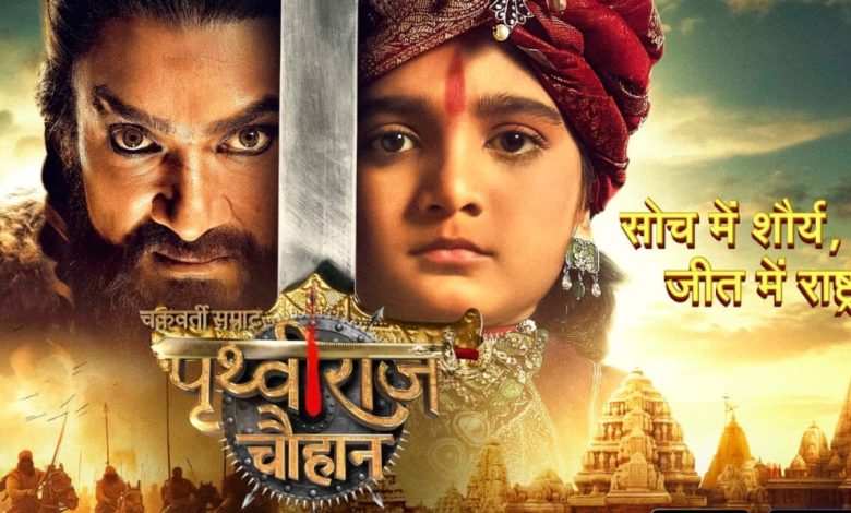 Chakravarti Samrat Prithviraj Chauhan